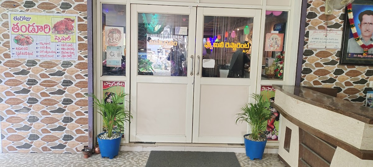 Ayyappa Sankar Family Restaurant (Ac)